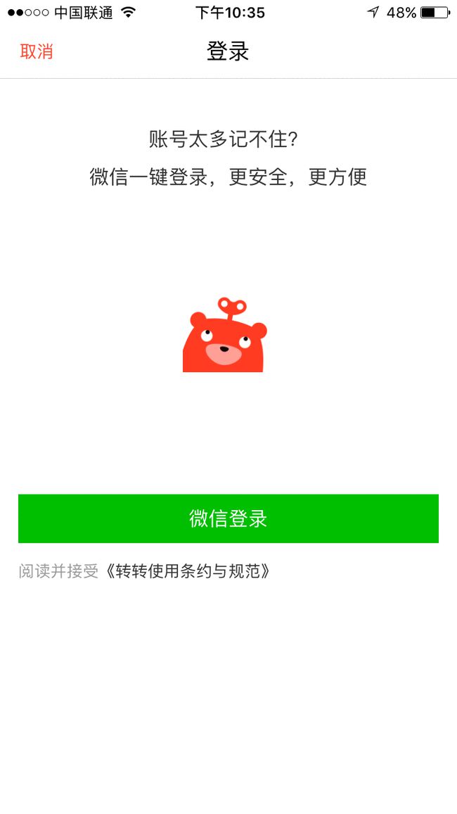 苹果手机怎么下载不了京东商城-苹果手机为什么下载不了京东app