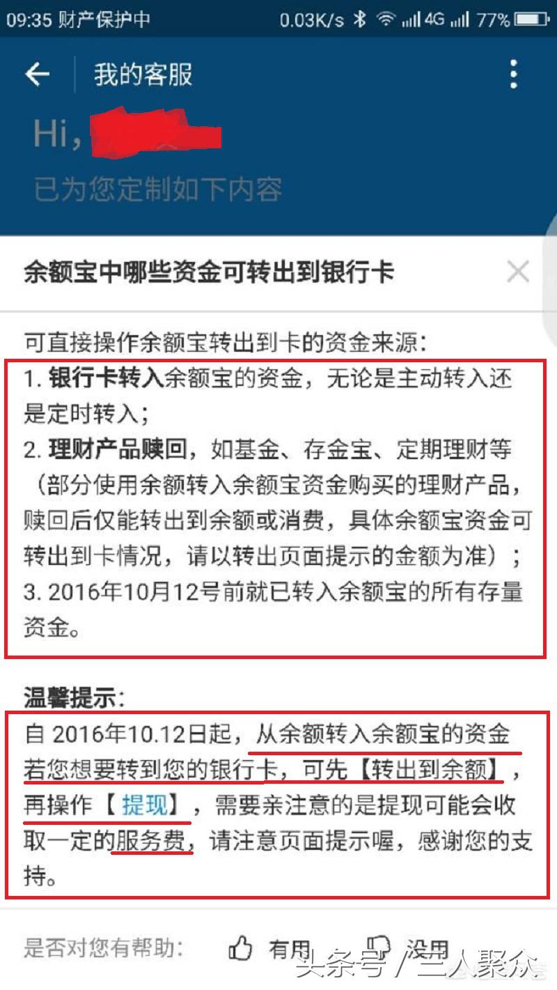 虚拟币提现到银行卡安全吗-虚拟币提现到银行卡安全吗是真的吗