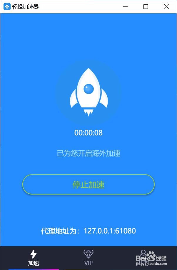 梯子npv加速小牛-免费vqn加速软件小牛