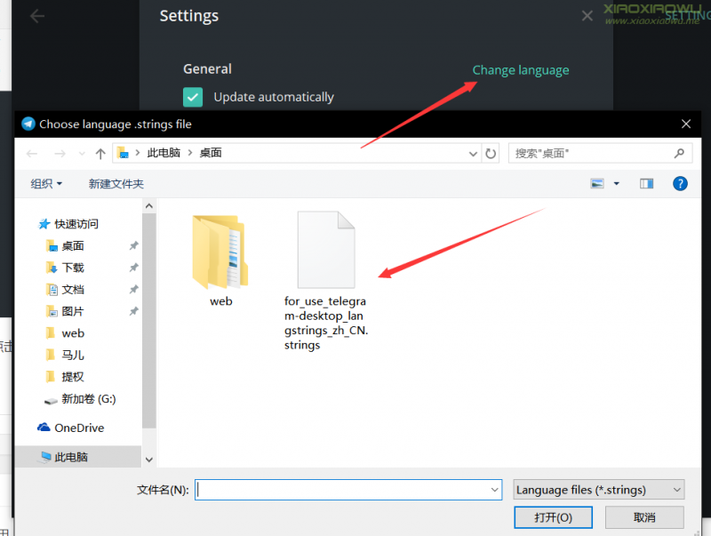 telegramios怎么改语言-telegram解除敏感限制ios