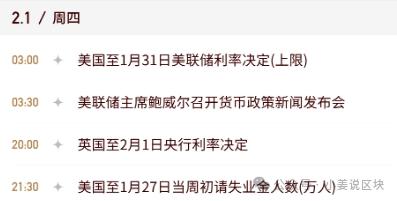 arb币解锁时间-arb币未来能到多少