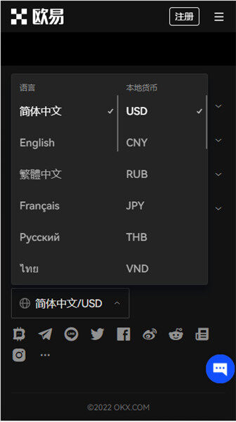 关于欧意交易所app苹果手机可以下载吗安全吗的信息