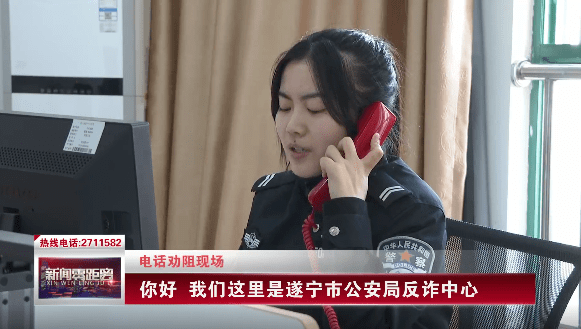 反诈中心打电话很严重么-公安局反诈中心打电话很严重么