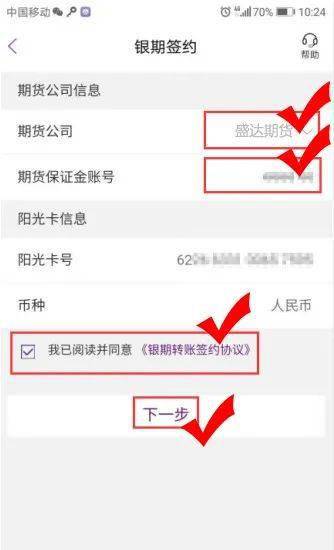 转账显示验证签名失败怎么回事的简单介绍
