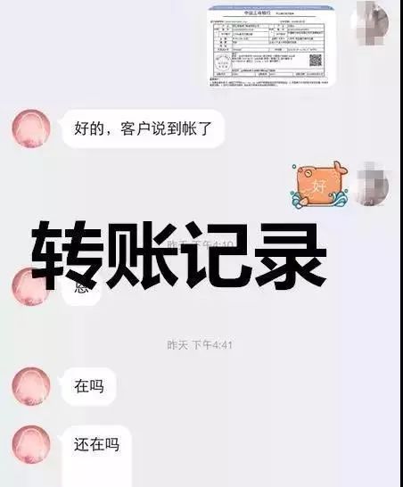 转账显示验证签名失败怎么回事的简单介绍