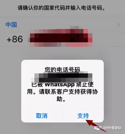 whatsapp收不到验证码也无法致电-whatsapp收不到验证码也无法致电怎么办