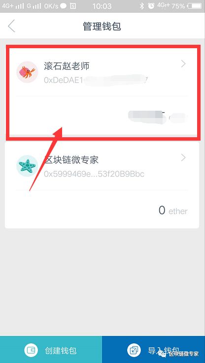 imtoken钱包要钱吗-imtoken钱包有手续费吗