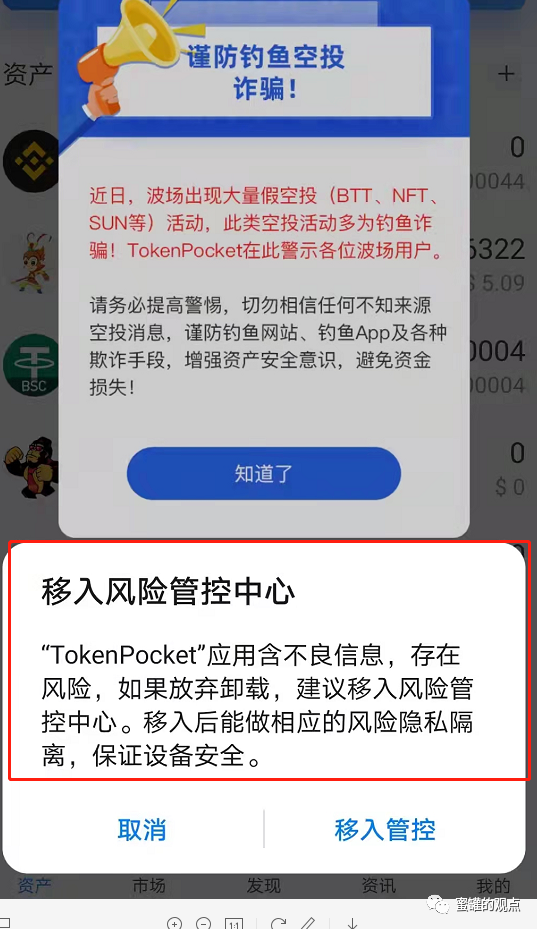 中国不支持tp钱包的原因-中国不支持tp钱包的原因有哪些