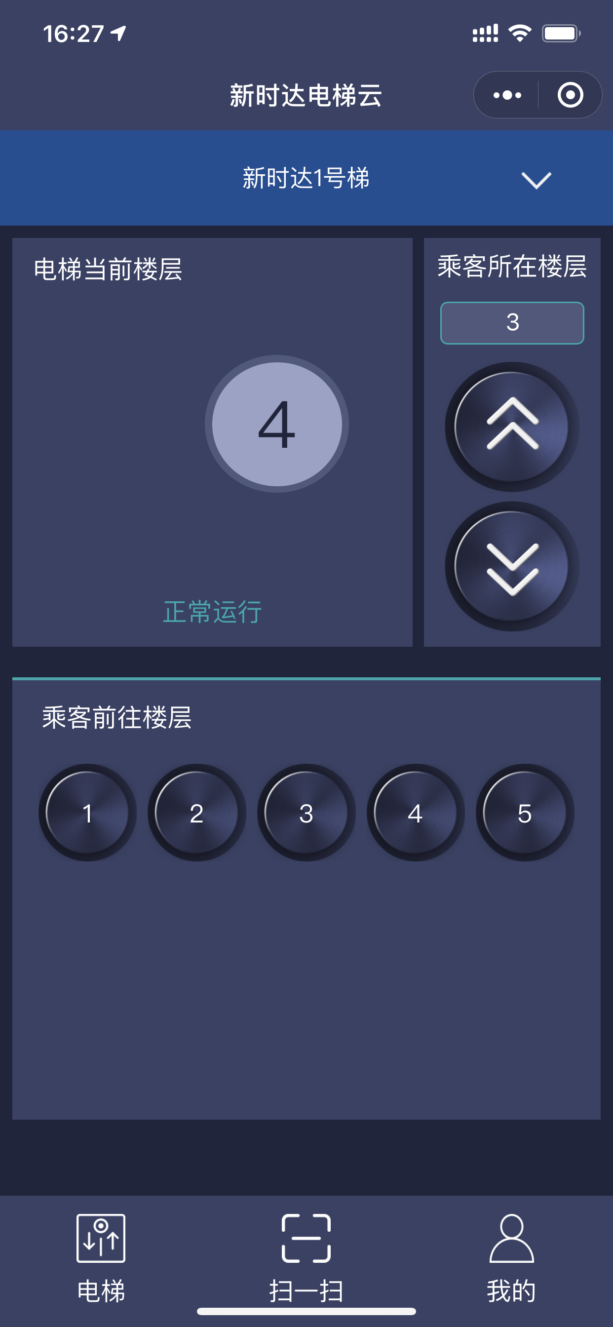 手机的梯子软件哪个好-手机的梯子软件哪个好用点