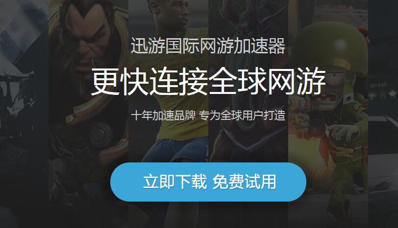 国际加速器多少钱-国际加速器多少钱一个
