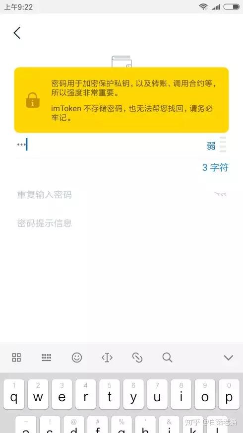 详细阅读:imtoken钱包怎么用助记词修改密码-imtoken的助记词 能用到其他钱包吗 imtoken钱包怎么用助记词修改密码-imtoken的助记词 能用到其他钱包吗