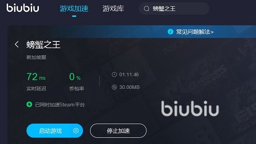 外网加速器免费下载2022-外网加速器免费下载破解版安卓