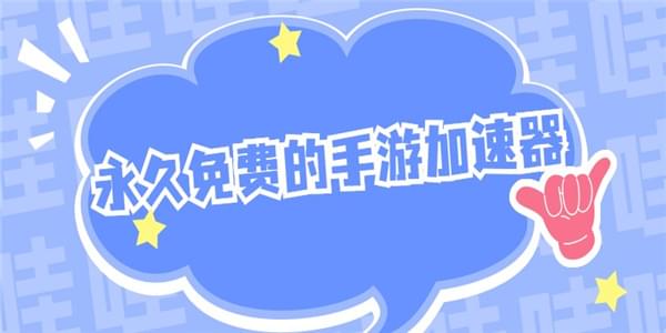 推荐梯子加速器有哪些免费的-推荐梯子加速器有哪些免费的软件