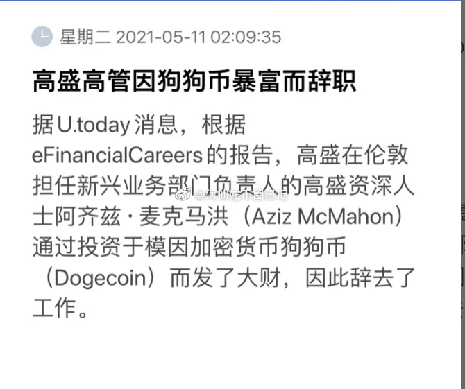 包含炒虚拟币被骗报案有人管吗的词条