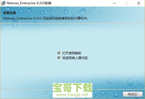 手机远程启动软件下载-手机远程操作手机的软件