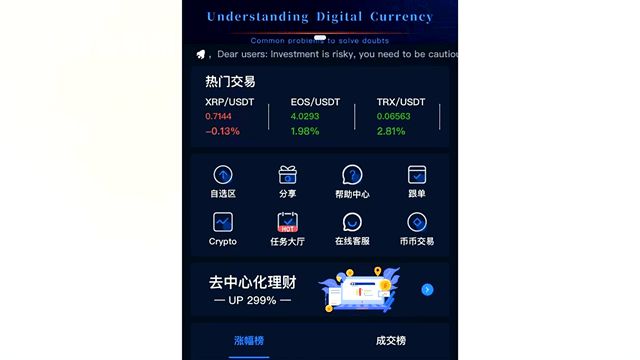 包含usdt转账警方可以查到吗的词条