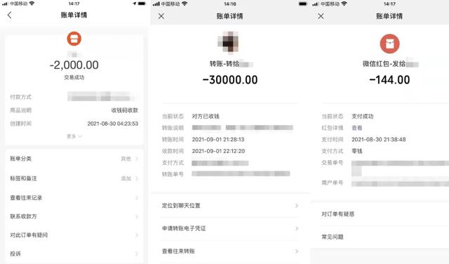 包含usdt转账警方可以查到吗的词条