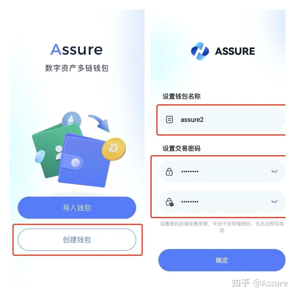 怎么下载tp钱包-下载tp钱包并安装