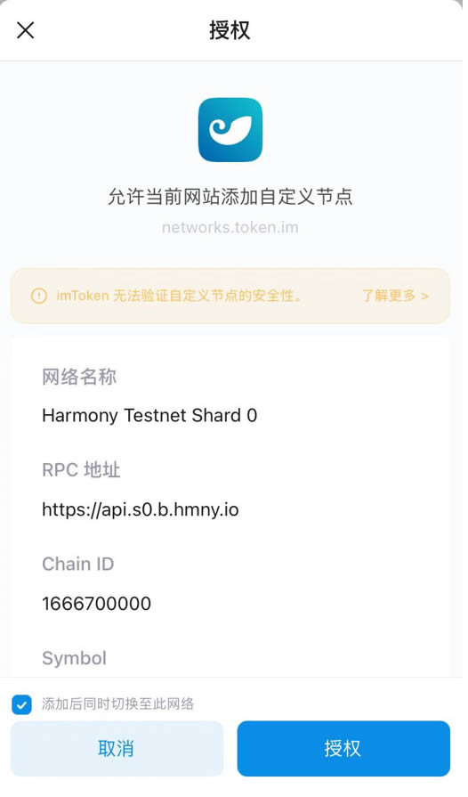 详细阅读:imtoken没有足够的宽带-没有足够的带宽或者trx用于交易 imtoken没有足够的宽带-没有足够的带宽或者trx用于交易