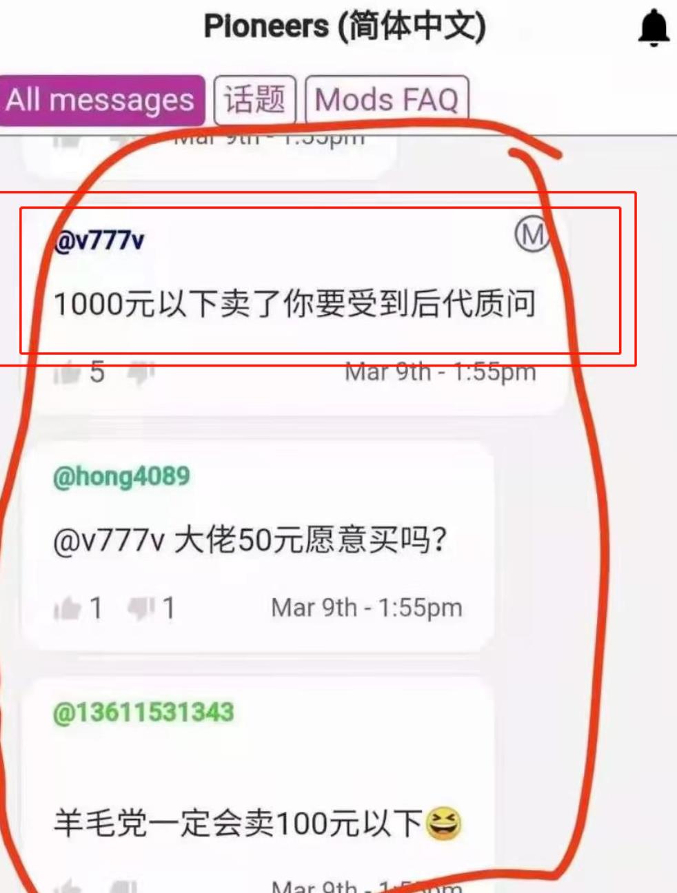 pi币能不能成功上市-pi币和哪家银行对接成功了