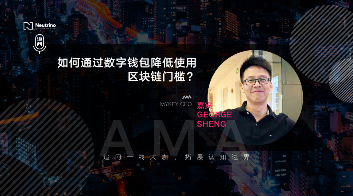 mykey钱包官方下载-onekey钱包官网下载
