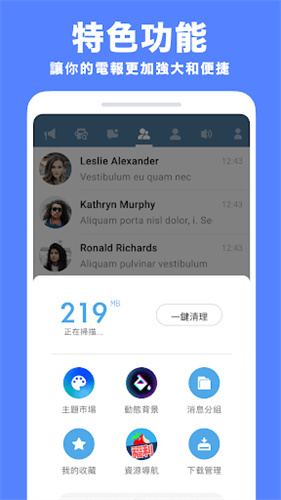 纸飞机聊天软件app-纸飞机聊天软件在中国能用吗