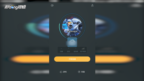 手机外网加速免费-手机外网加速器免费下载