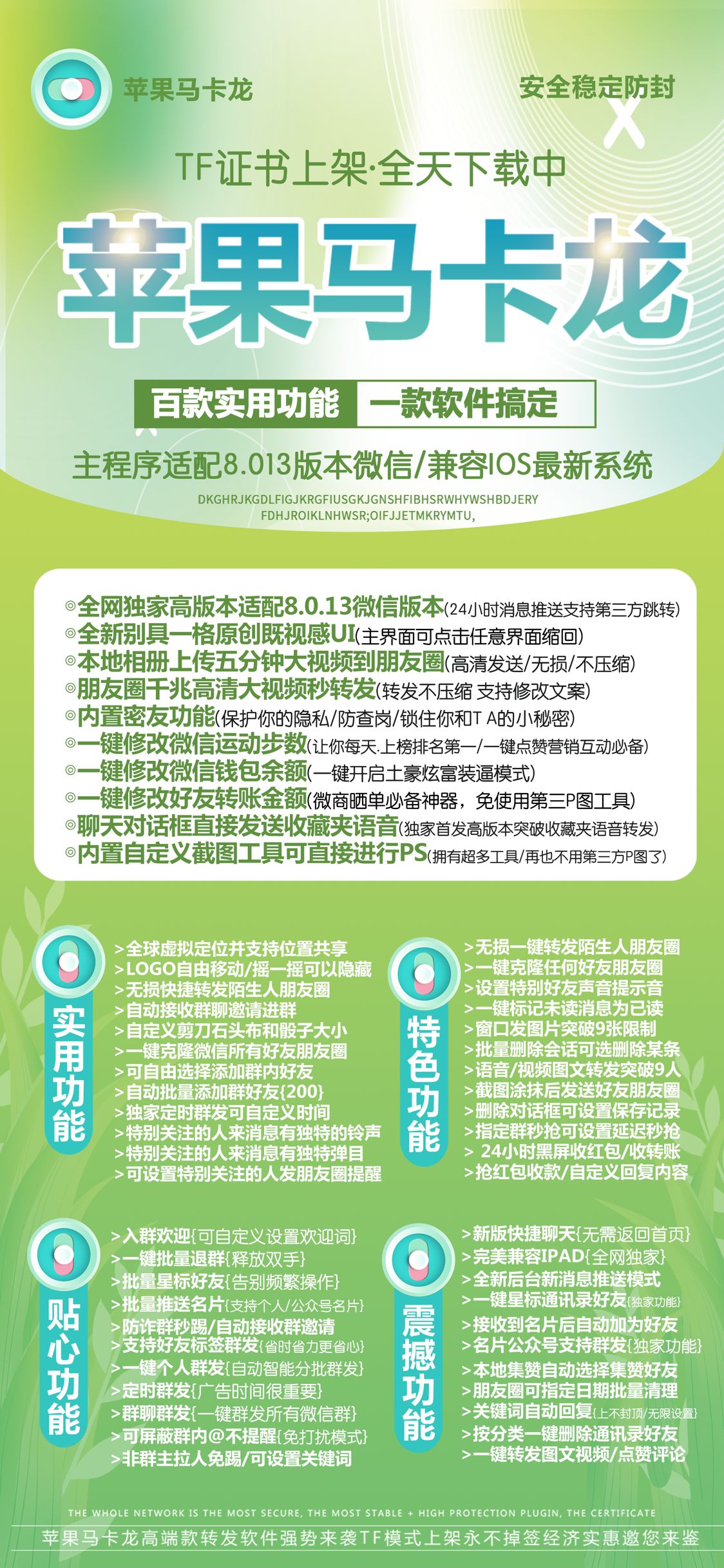 mycoin钱包下载2.0-mycomic20安卓下载