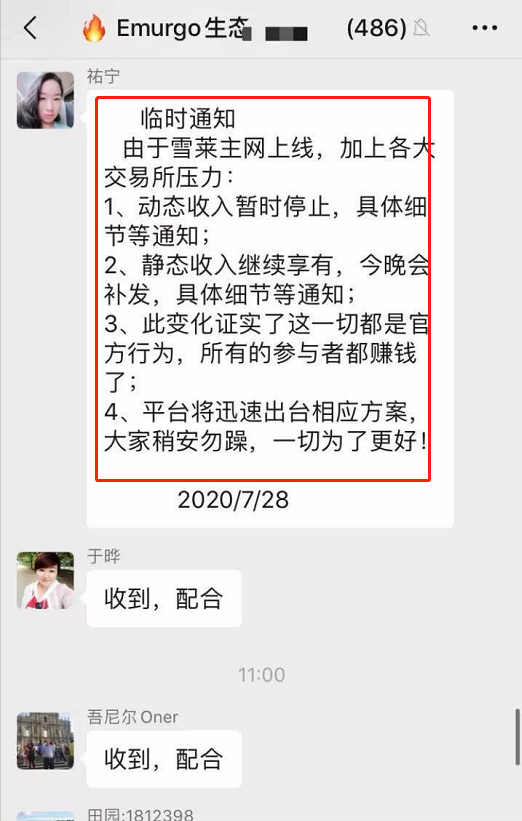 冷钱包会跑路吗-冷钱包的钱能查出来吗