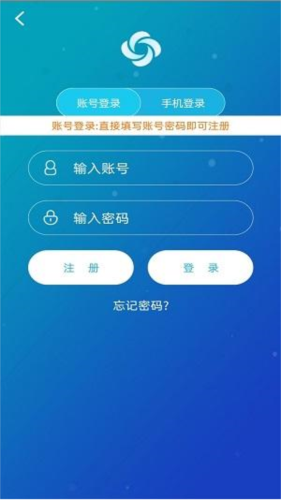 旋风海外加速器下载免费-旋风海外npv加速器下载
