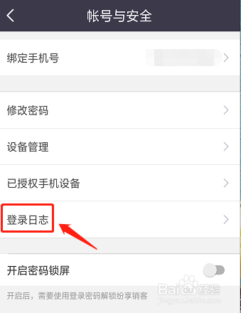 手机操作记录查询-手机操作记录查询在哪里