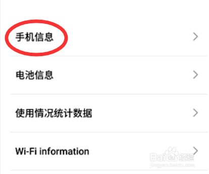 手机操作记录查询-手机操作记录查询在哪里