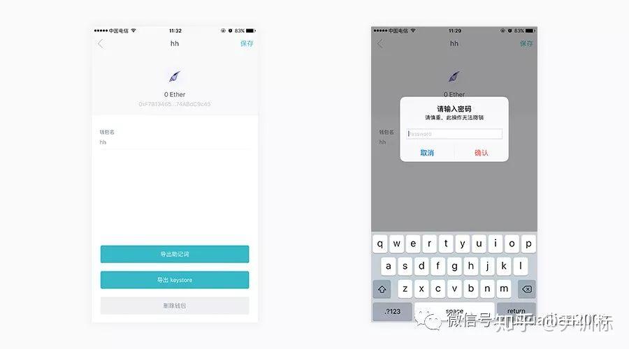 imtoken创建-imtoken创建钱包方法