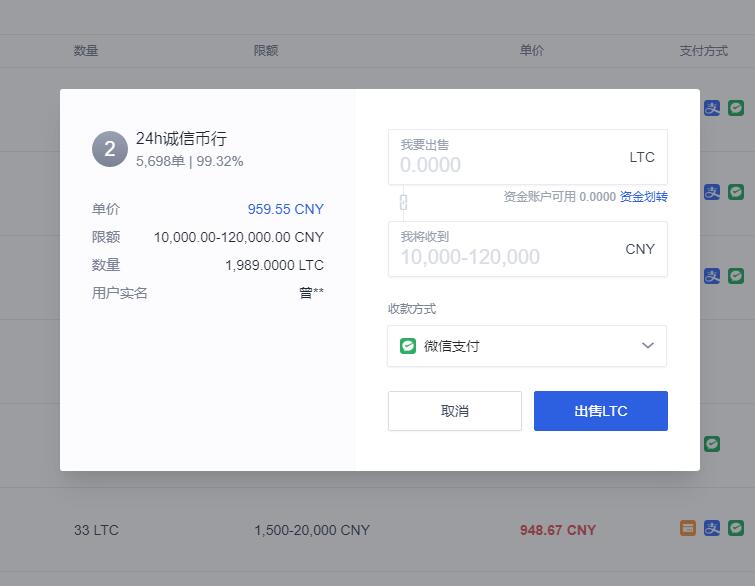 虚拟币提现-虚拟币提现到支付宝有风险吗