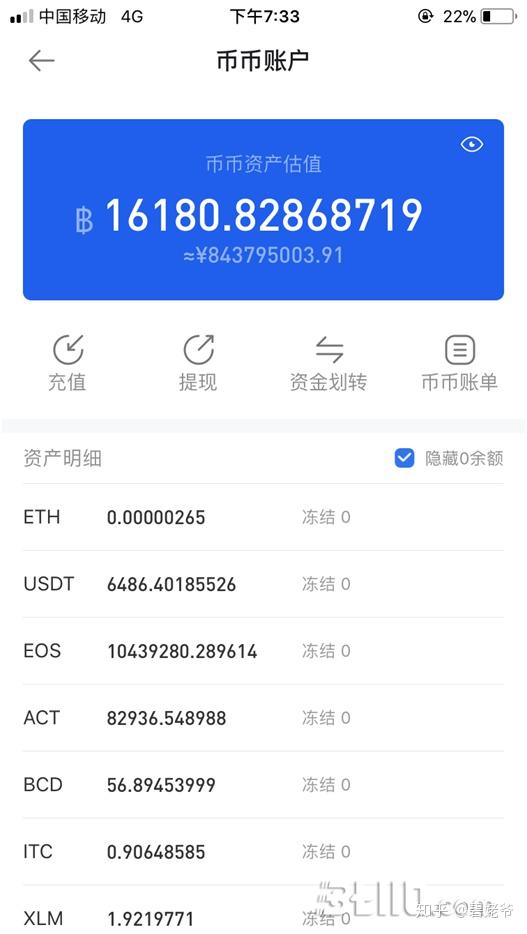 虚拟币提现-虚拟币提现到支付宝有风险吗