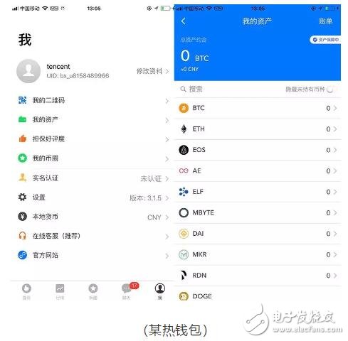 冷钱包交易记录-冷钱包能查记录吗