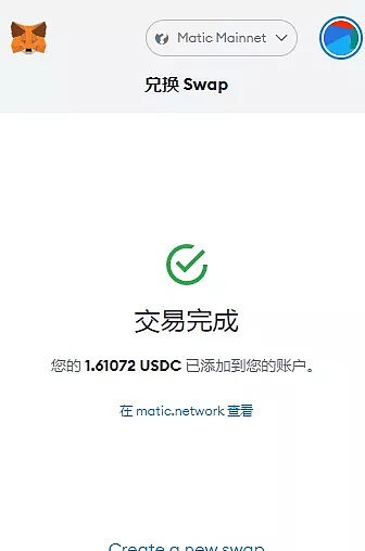 狐狸钱包怎么买币-小狐狸钱包能建几个账户
