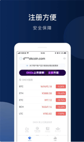 欧意交易所app官方下载苹果手机版安装的简单介绍