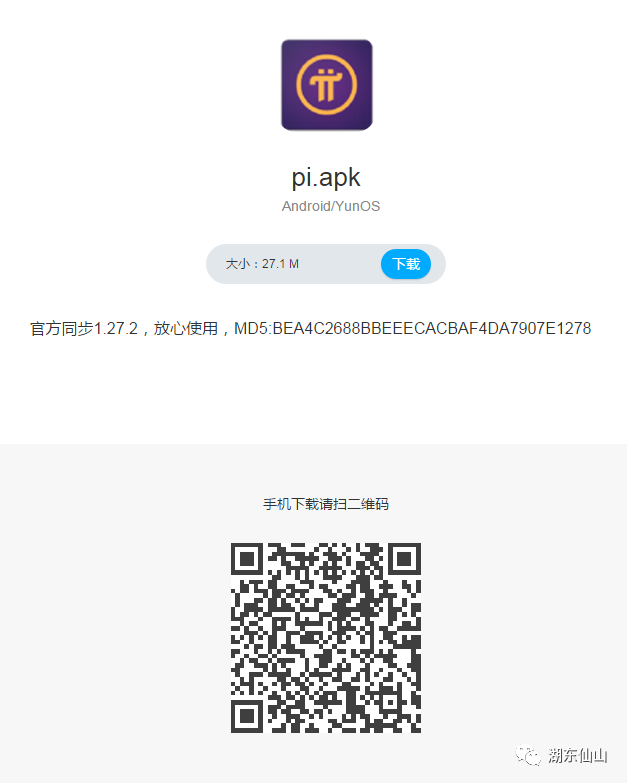 详细阅读:pi的钱包下载-Pi的钱包下载旧版 pi的钱包下载-Pi的钱包下载旧版