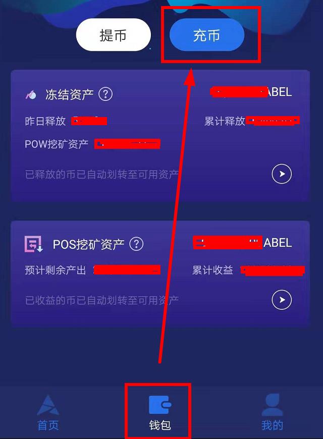 tp钱包解除质押挖矿-tp钱包取消交易要矿工费吗
