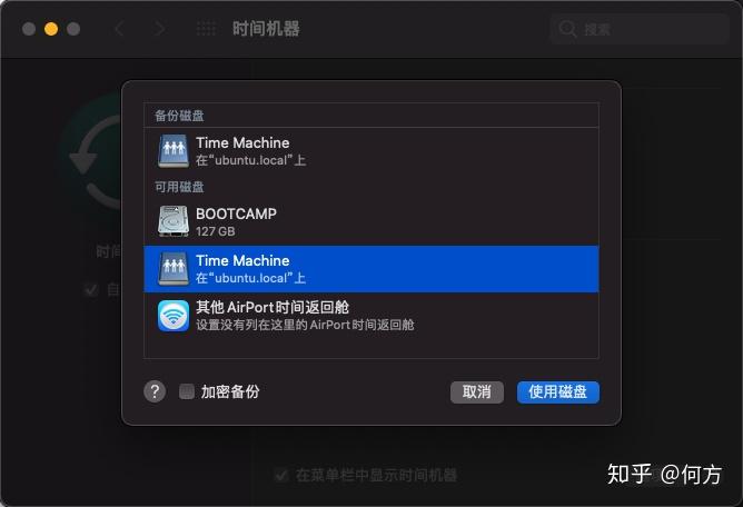 Mac时间机器恢复无法开机-mac时间机器恢复后无法启动