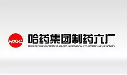 哈药集团-哈药集团世一堂制药厂
