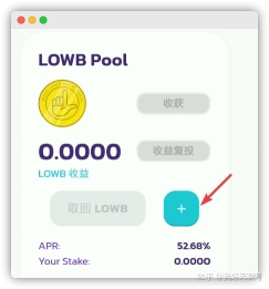 TP钱包最新版本如何访问薄饼的简单介绍