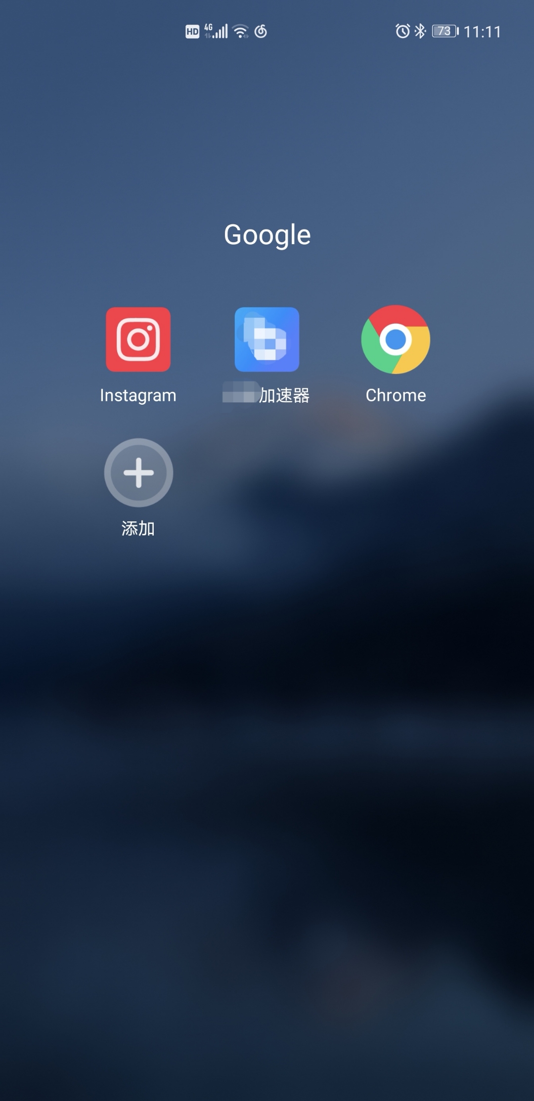 梯子加速器app怎么用不了-梯子加速器app怎么用不了了