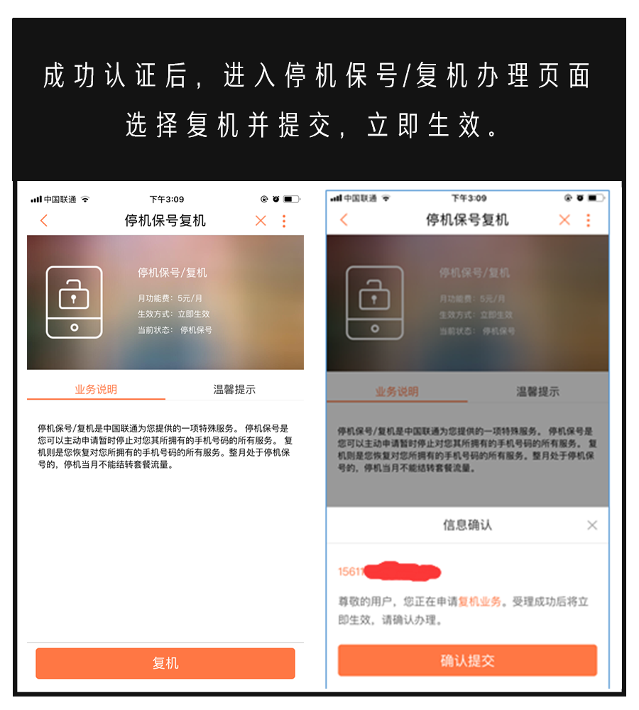 飞机手机号收不到验证码-飞机手机号收不到验证码登录怎么办