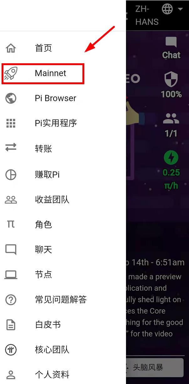 pi助记词终于有了找回方法-怎么用助记词找回imtoken
