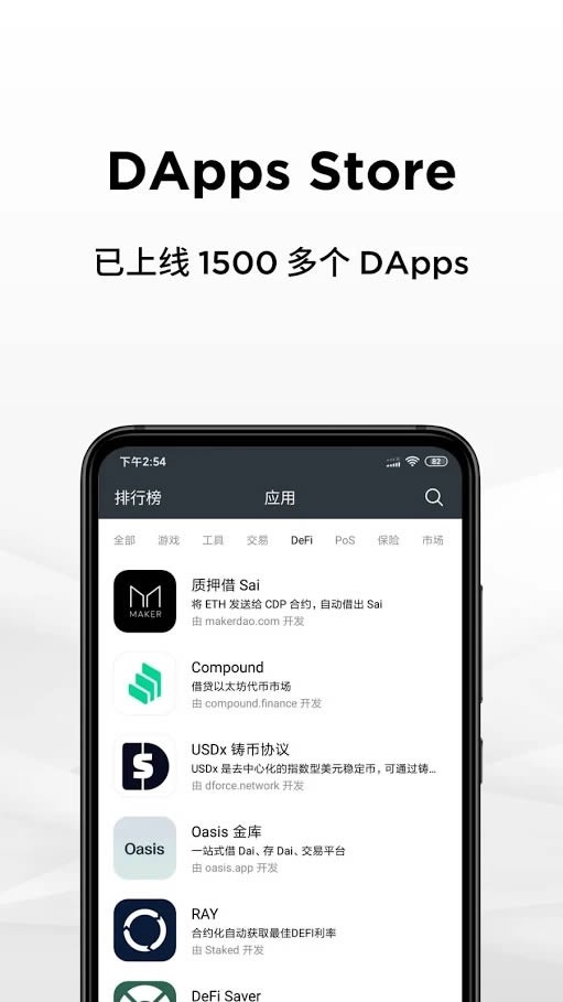 苹果手机钱包app下载-苹果手机钱包app下载免费