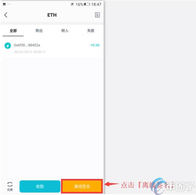 imtoken冷钱包制作-imtoken如何创建冷钱包