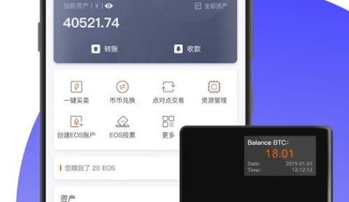 bitpie官网下载app的简单介绍