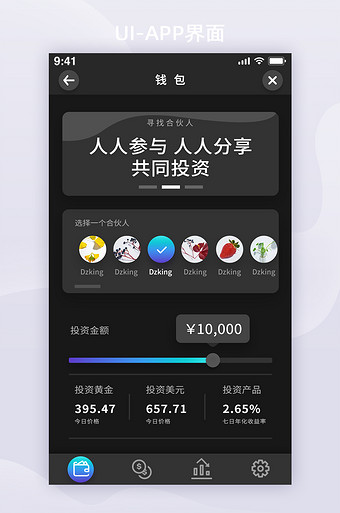 详细阅读:小七钱包app苹果-小七钱包ios下载安装 小七钱包app苹果-小七钱包ios下载安装